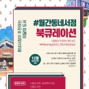 복지서점 이미지