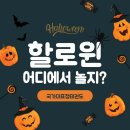 국가대표정태권도