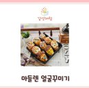 초원유치원 이미지