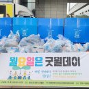 장애인직업재활시설 굿윌스토어 이미지