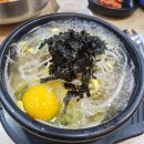 24시전주명가콩나물국밥평택
