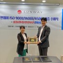 (주)썬웨이