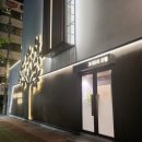 코지트리 호텔(서면점) 이미지