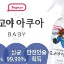 아쿠아100 네이버블로그