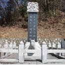 송재 사우 이미지