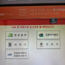 더런드리수원