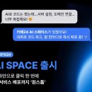 카페루 한스경제