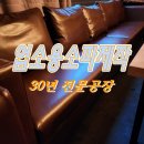 베테랑노래연습장 이미지