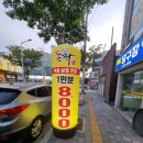 돈짝 광양점 네이버블로그