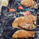 동원떡갈비 쇼핑하우