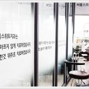 서울아주치과의원 이미지