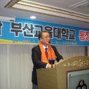 2009. 재경남 부산교대 총동창회 계속됩니다~~~ 이미지