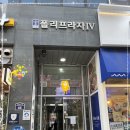 옥정현대서비스 | 두피관리도하기좋은 옥정 신부관리 클라온 에스테틱