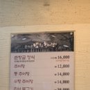 춘향골남원추어탕 성북구청점 이미지