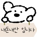 나만의 명품옷과 가방만들기 | 남자 명품 가방 예물 구매 후기 - 보테가베네타 디아고백