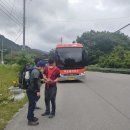 괴산미향 | 문경대야산
