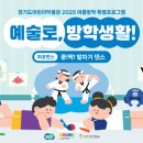 경기도어린이박물관 이미지