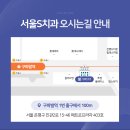 메트로치과의원 이미지