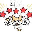 가장맛있는치킨 오창점