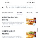 맘스터치 연수동춘점 네이버블로그