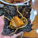 명태어장&쭈갑골 강서점 이미지