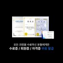 비오비스타일(BOB) | [비오비아카데미] 도해도 분석사 1급 자격증반 '커트의 비밀 도해도로 쉽게 풀다' 한국도해도협회 이산...
