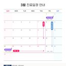 하우연한의원 이미지