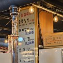 토우정육식당 | 참토우 정육식당 9호점 금천구 고기맛집