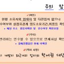 진산마을성원상떼빌 이미지