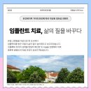 결치과의원 이미지