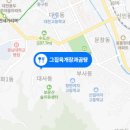 청춘육개장 - 양산시 신평강변3길 11 | 청춘육개장