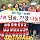 이천리 경로당 이미지