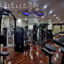 대송휘트니스클럽 이미지