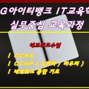 아이티시스템 이미지