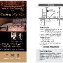 제6회 정기연주회 이미지