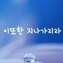 헤드라인 뉴스(20년9월16일) 이미지