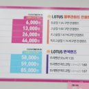 으뜸플러스안경 하남미사역점 이미지