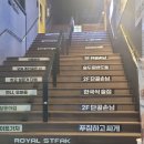 수원-0789 | [경기도 수원] 인계동 술집 다녀온 솔직 후기 #단골손님