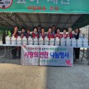 금산농협본점 이미지