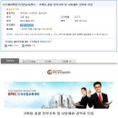 (주)케이펙한국산업교육센터