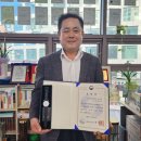 경남지체장애인연합회하동군지회 | 하만진 농촌체험힐링연합회장. 농림축산식품부장관 표창 수상