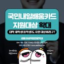 플러스컴퓨터직업훈련학원