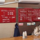 가정중앙시장역 | 인천 가정중앙시장역 만두전골 개성원조손만두 재방문 후기
