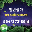 성복역 공인중개사사무소 이미지