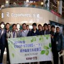 쿱스토어 이미지