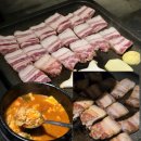 연향 | 부산 전포 맛집 고기집 [전포 연향] 리얼 후기