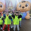 광림초교 | 오월드 체험학습