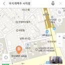 무지개맥주사직점