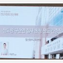 대구침산교회