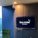 호반골프랜드 이미지